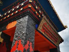 -塔公寺