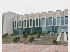 -平原博物院
