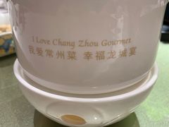 -好福记饭店(红梅公园店)