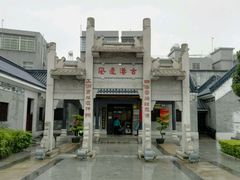 粤海第一关纪念馆-黄埔古港