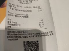 -麦当劳(大榭三江超市店)