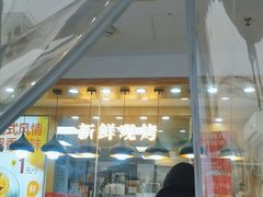 -包满意面包糕点(东坝店)