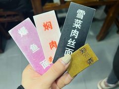 -荣阳楼(山塘街店)