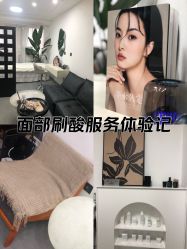 -DELAVAY黛乐薇抗衰中心