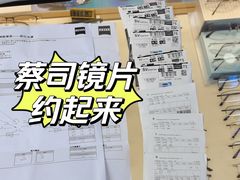 -沪睛眼镜蔡司官方授权店(金桥佳林路店)