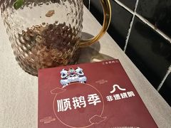 -顺鹅季·非遗烧鹅(六道口店)
