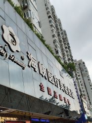 -海峡医疗美容医院