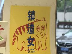 -可丽小屋(中山路店)