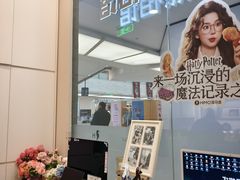 -海马体照相馆(成都来福士广场店)
