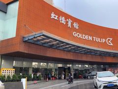 -上海虹桥宾馆·SLIDER(郁锦香店)