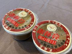 双拼芝麻茶-谢怀亮芝麻茶