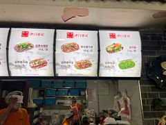 -津门张记包子铺(华昌道店)