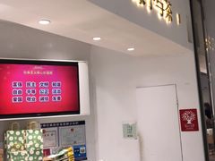 -叶子与茶(苏宁广场店)