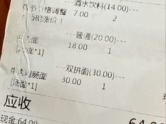-荣荣面馆(丹溪大道店)