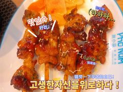 香茅柠檬烧鸡串-越小品·越南餐厅(万科里店)