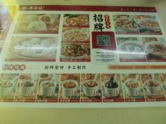 -津品味小吃(大学湾店)