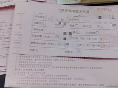 -大胖虎驾考驾校(郭巷训练场)