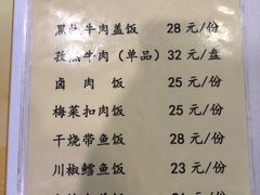 菜单-香妃烤鸡(西单店)