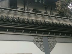 -凤凰寺