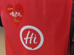 -海底捞火锅(团结桥店)