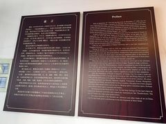 -曹禺故居纪念馆