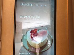 -théATRE 茶聚场(王府中環店)
