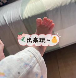 点击看大图 -爱弥儿月子中心(省医院店)
