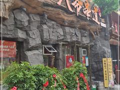 -大哈福烧烤·海鲜·家常菜(延安三路店)