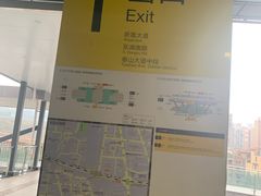 -唐家院子(地铁站)