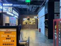 -CGV影城(悦荟4DX店)