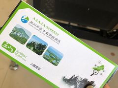 -长圻码头