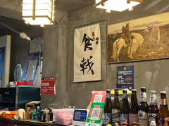 -食戟