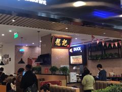 门面-龙记香港茶餐厅(久光百货店)