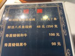 -隐炉和牛烧肉店(群力店)