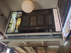 -祁家面馆(卫岗店)