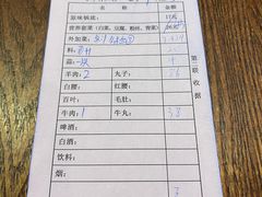 -鑫龙火锅城(青岛分店)