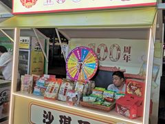 -天津万象城