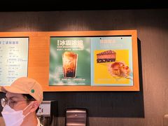 -星巴克臻选(长沙TX年轻力中心店)