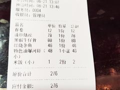 -三林本帮馆(中林街店)