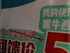 -汉拿山烤肉(东直门东方银座店)