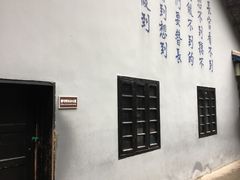 -渣滓洞