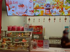 -DQ·蛋糕·冰淇淋(五棵松万达店)