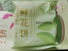 -永辉Bravo超市(东二环泰禾广场店)