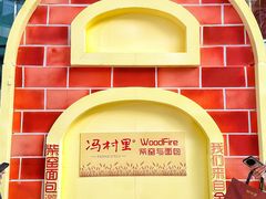 -杭州来福士中心