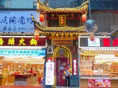 -巴将军·非遗老字号火锅(解放碑店)