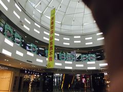 -和瑞广场