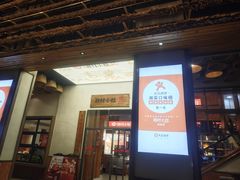 -湘村小灶·地道长沙菜·本地人优选(万家丽路店)