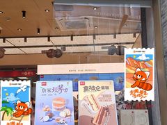 -詹记桃酥(宿州路店)