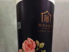 -厝内小眷村(西单大悦城店)
