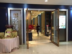门面-港湾宴会厅(京基百纳店)
